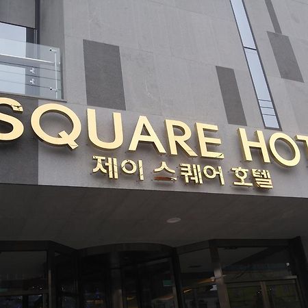 J Square Hotel And Wedding Чинджу Экстерьер фото